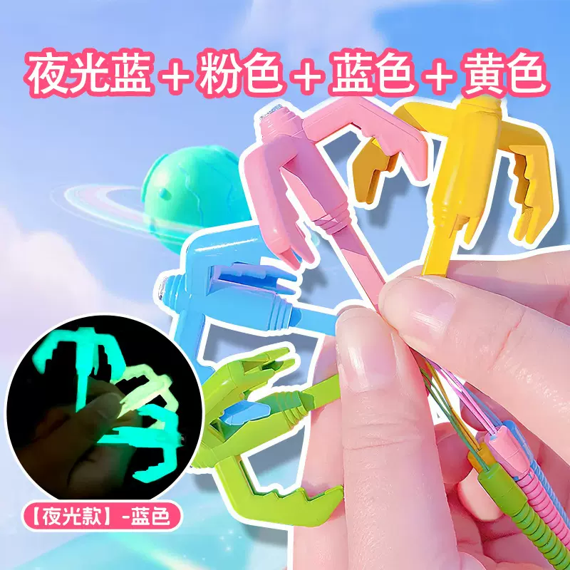 蛋仔派对抓钩蛋仔弹簧爪爪勾爪子玩具钩子磁吸玩具摆摊爆款儿童玩