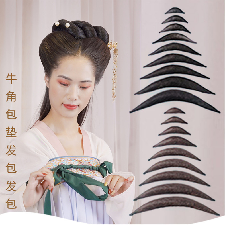 Cushion soft horn bag hair stick horn bag wig tip horn cushion hair stick ancient costume Hanfu cushion hair bag updo bag Cushion soft horn bag hair stick horn bag wig tip horn cushion hair stick ancient costume Hanfu cushion hair bag updo bag