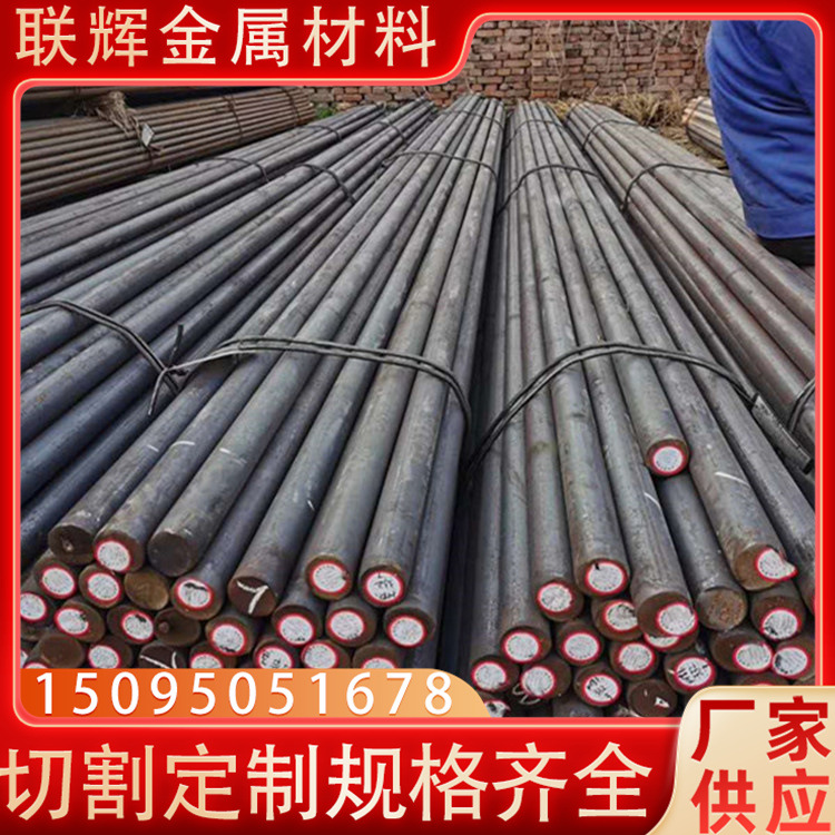 现货供应莱钢35#圆钢 多规格35号碳素结构钢圆棒 可切割现货供应