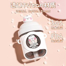 Tritan儿童卡通水杯女生学生猪猪带背带小容量吸管杯便携学生杯