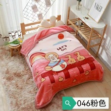 秋冬季儿童双层云毯午睡毯儿童毛毯小孩加厚毛毯幼儿园学生被子