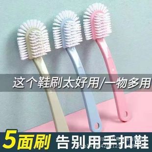 Factory goods brush shoes household durable multi-functional five-side shoe brush does not hurt shoe brush long handle shoe brush bristle shoe brush