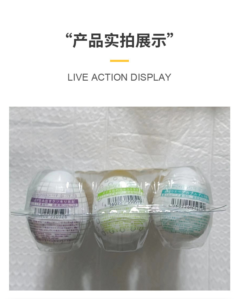 EGG Mini Airplane Cup Manual Masturbator, Portable TPE Egg, 6-Pack Set — detail image 10