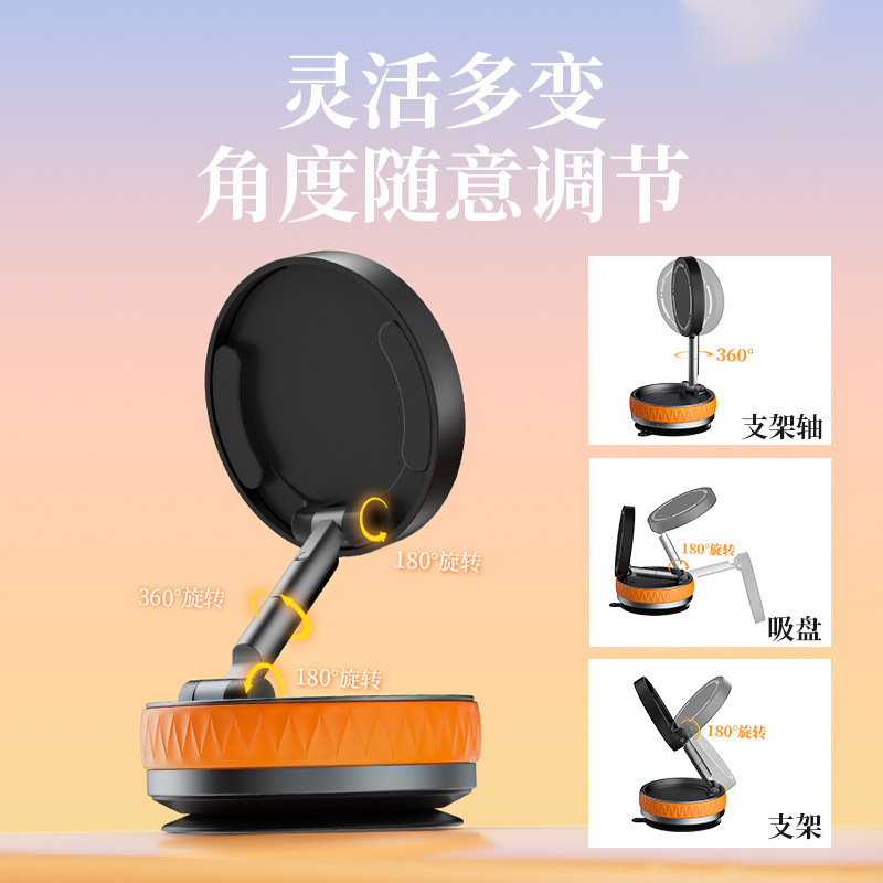 Soporte de teléfono móvil de metal para automóvil 2025 nuevo soporte de fijación de succión magnética de navegación especial para automóvil de adsorción al vacío de ventosa
