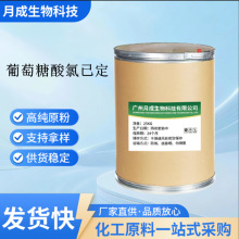 �����������Ѷ���1kg/���� �����������Ѷ�18472-51-0 �������
