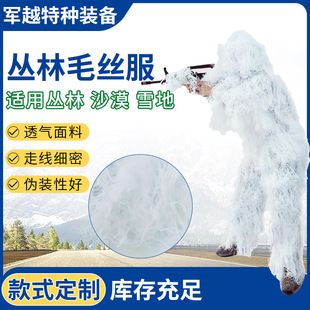 ѩ�ط�CS���b�����C���[�����b���~������ɳĮѩ���Բʂ��b��