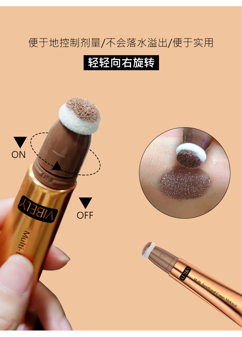 VIBELY Multi-functional Highlighter Contour Brightening Shadow Stick Waterproof Blush Stick Three-dimensional Nose Shadow Cross-border Makeup undefined