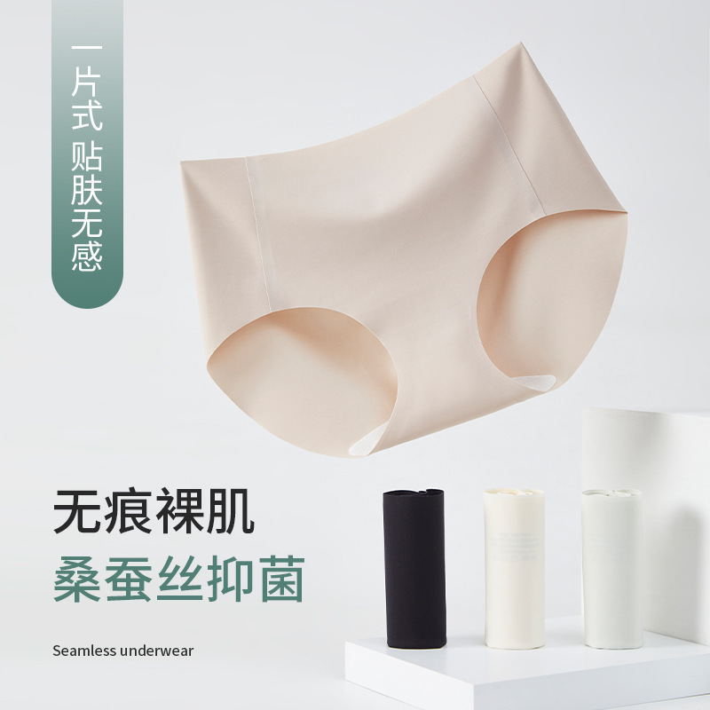 Traceless underwear mulberry silk antibacterial comfortable thin ice silk ladies peach briefs sports girl shorts wholesale