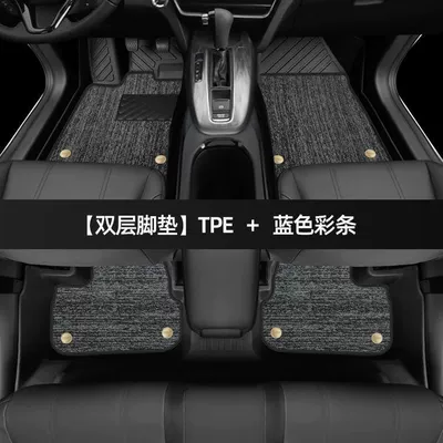 Suitable for Toyota Corolla Foot Universal Foot Pad - thickened-double-layer-tpe-foot-pad-gray-shinnie-model-07-13-corolla