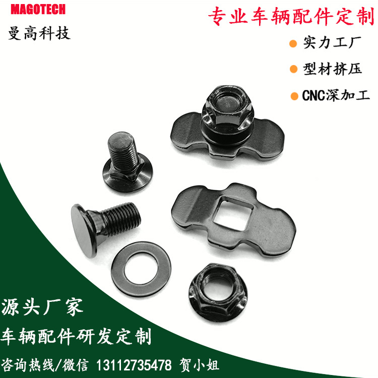 M10美规螺丝20黑1.jpg
