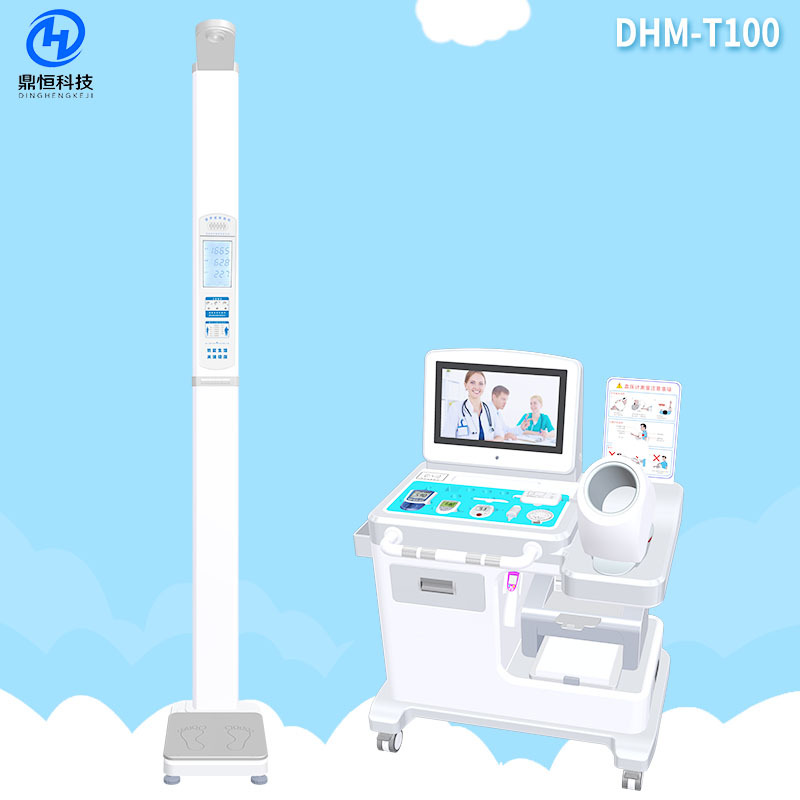 DHM-T100公卫体检一体机 健康小屋智能体检仪 身高体重体检机