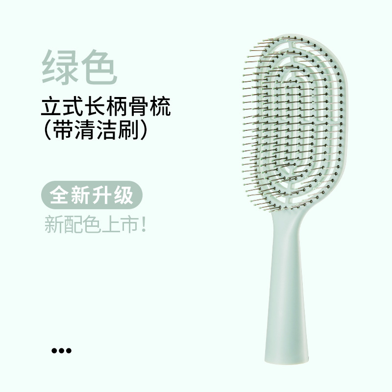 女家用蓬松头发气垫梳按摩梳发梳排骨梳气囊梳|undefined