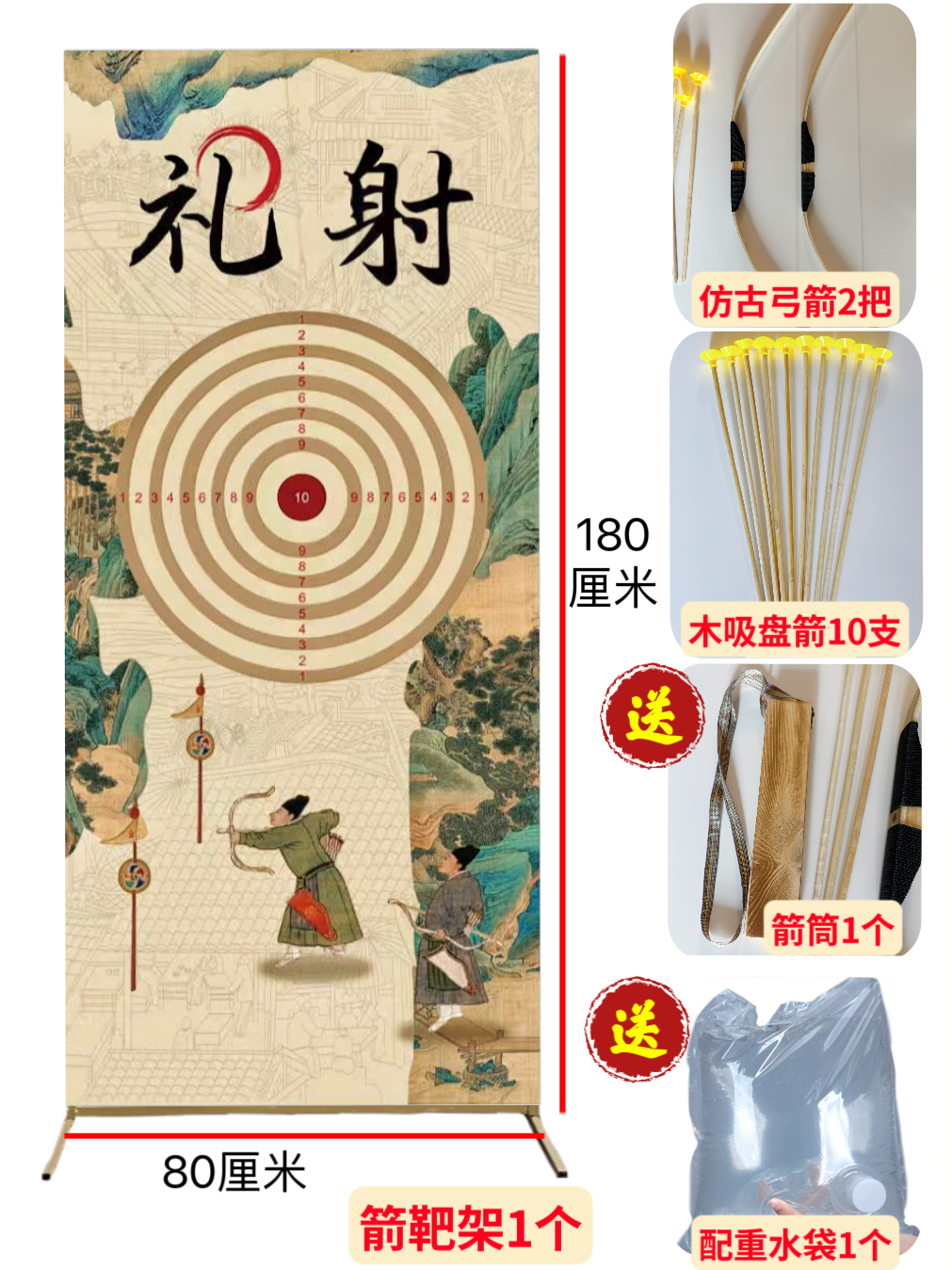 [어린이 선물] 70cm 앤티크 공예품 2개 + 나무 흡착판 화살 10개, 무게추 + 화살통 포함