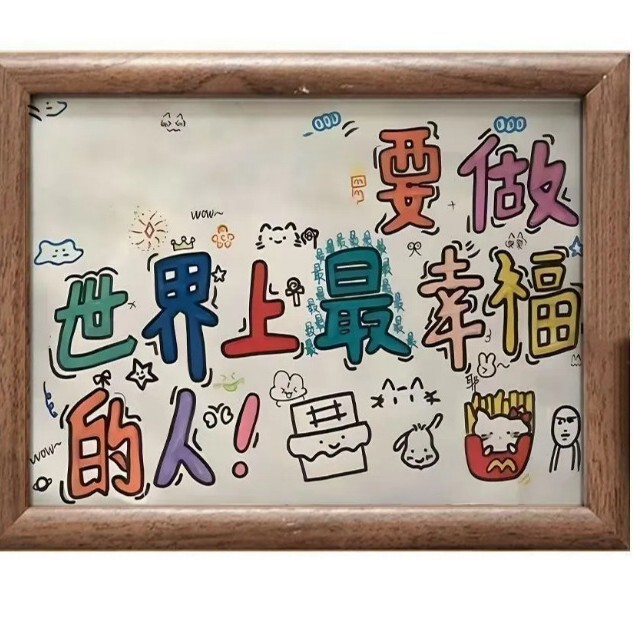 Customizable Name: Be the happiest person in the world game cartoon photo frame display stand boyfriend gift Valentine's Day M5 Customizable Name: Be the happiest person in the world game cartoon photo frame display stand boyfriend gift Valentine's Day M5