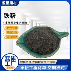 其他非金属;其他非金属;非金属粉末