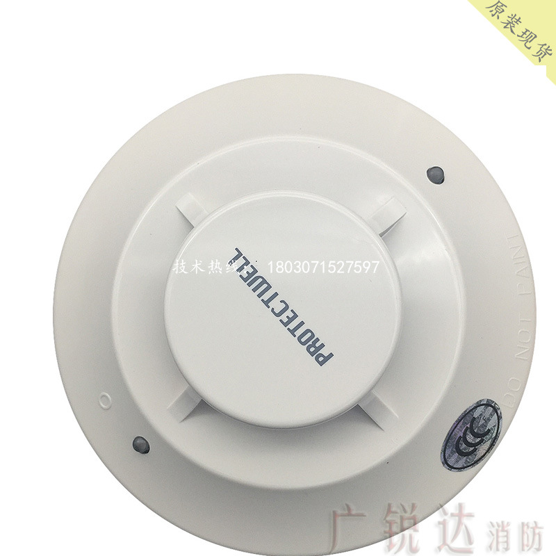 保德威尔JTW-BD-PW-300DT智能感温火灾探测器