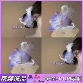 超仙紫色花朵羽毛发夹女高级感古风气质发卡头花头饰发饰2025新款