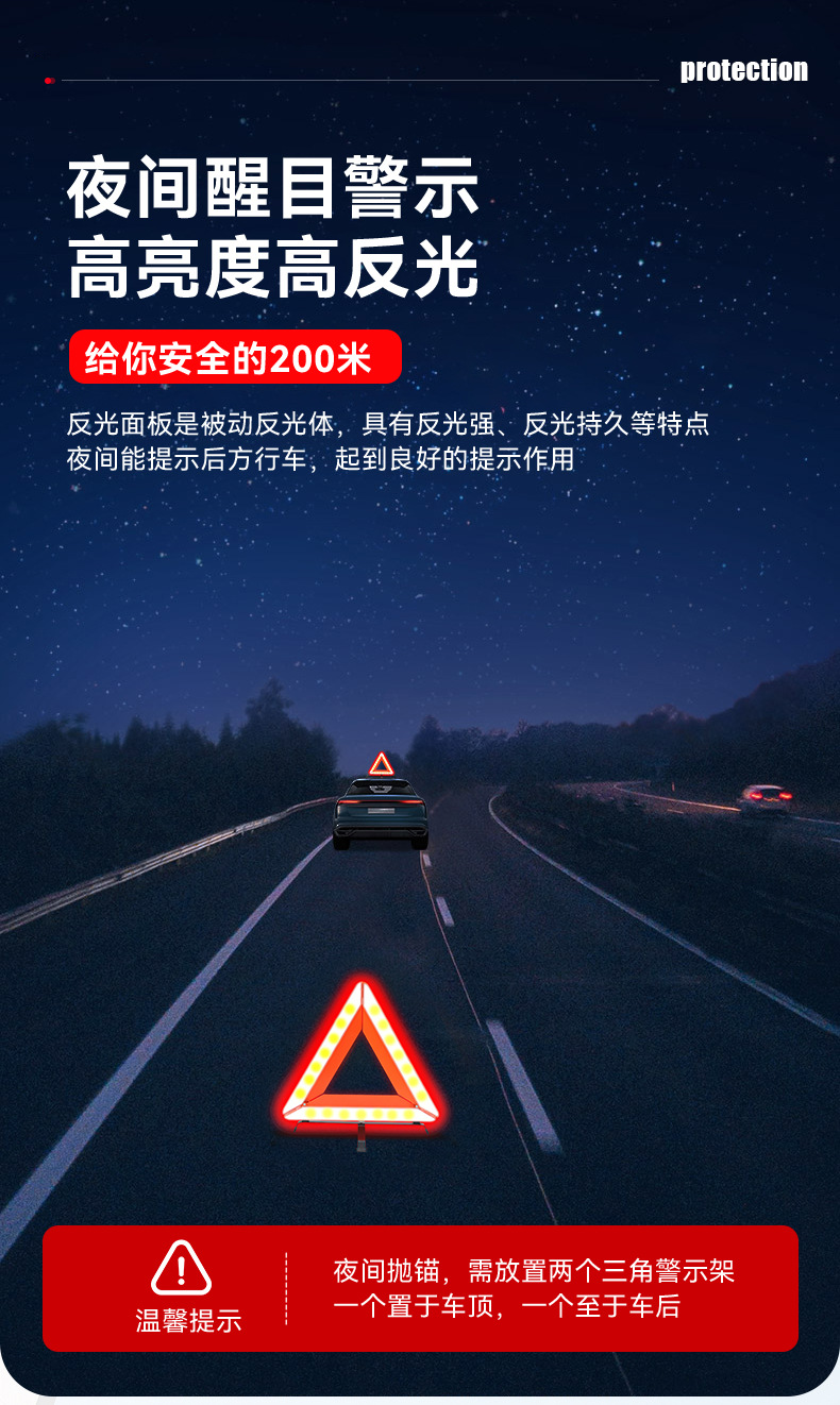 Small red box triangular warning sign, triangular stand warning sign, reflective standing foldable vehicle hazard sign, road sign