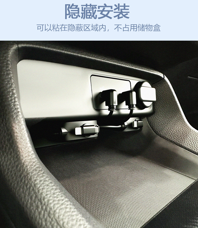 Car Universal Car Charger Super Fast Charging Retractable Cable Modified Adapter Plug Home Compatible with Android and Apple