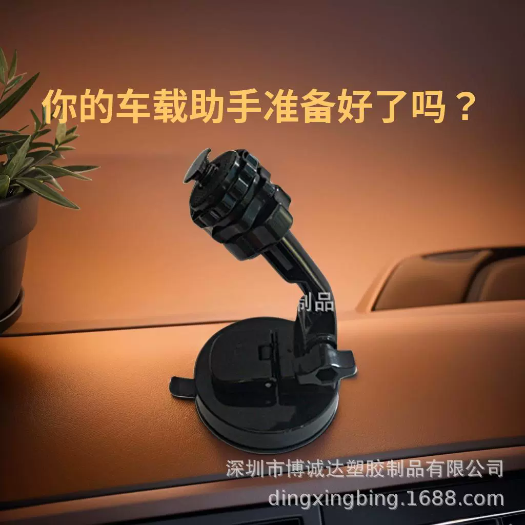 Заводское место, хит продаж, автомобильный GPS-регистратор для вождения, цифровая универсальная машина для собак, основание кронштейна на присоске