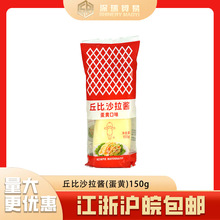 ���ɳ���u����ζǧ�u�u���Sζ�߲�ˮ��ɳ���������u�D��ƿ150g