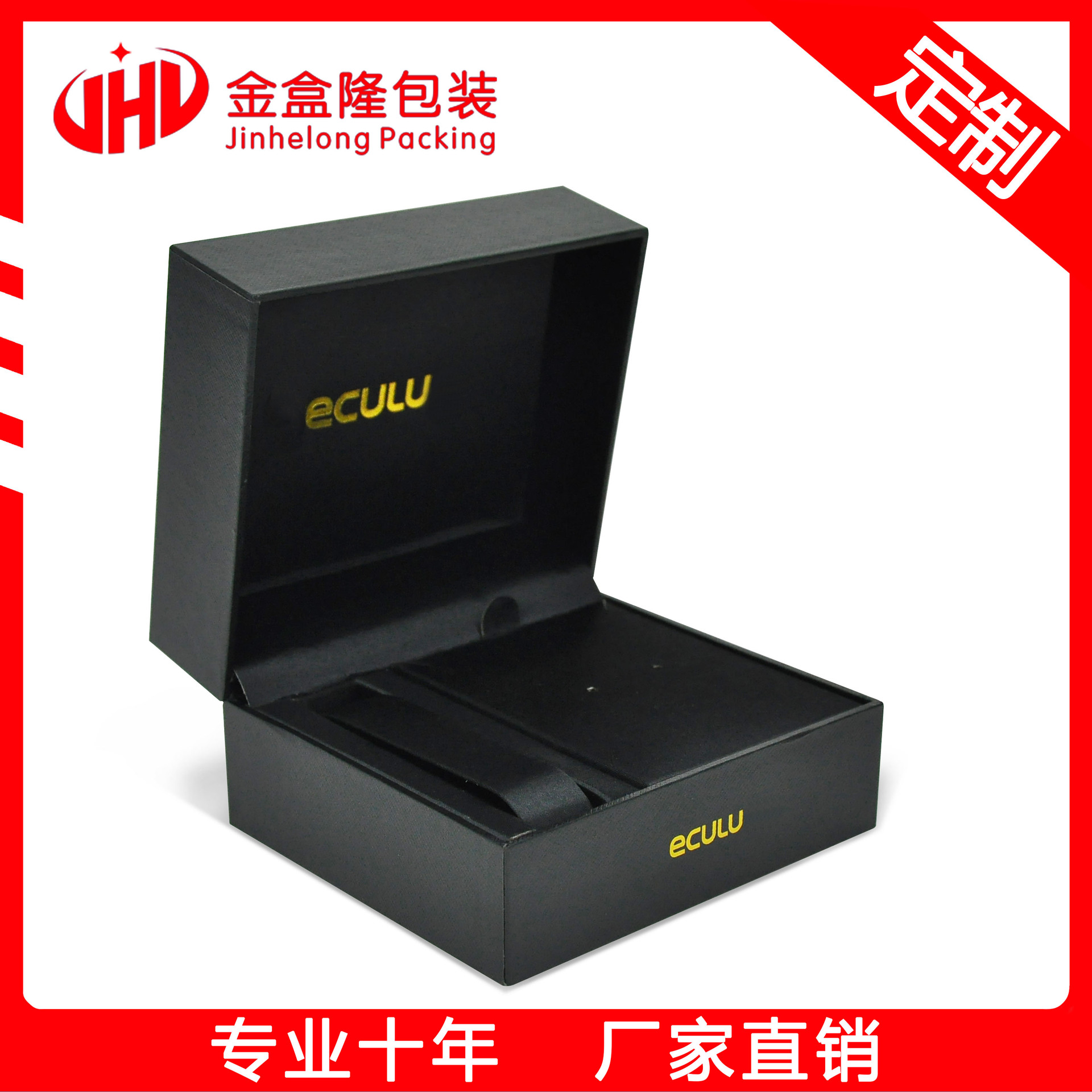 仿PU皮表盒首饰手表套装盒展示盒翻盖手表盒饰品包装盒首饰礼盒