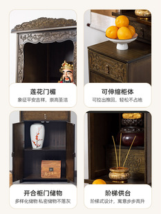 New Chinese-Style Standing Cabinet for Buddha Altar, Household Incense Table for Placing Incense Burner, Shrine for Worshiping Buddha and Bodhisattva
