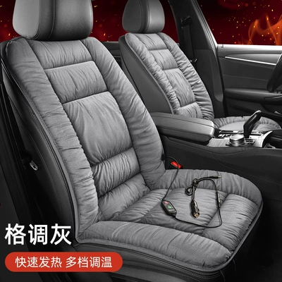 Multi-function pad – Universal Seat Cushion Wholesale - 12v-heating-pad-am-chic-grey-driver-passenger-two-seats