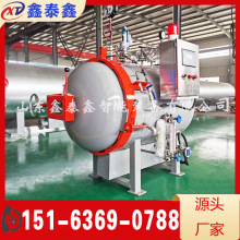生产加工出售小型蒸压釜 石膏材料加热反应 水泥管桩高压养护