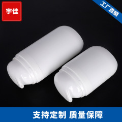 スポット供給PP楕円真空瓶押圧分注瓶母子スキンケア乳液瓶50mlボタン式水乳瓶