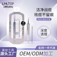 LMLTOP Cell зажим Ears Иглы Набор 2 опоры из нержавеющей стали колена черноголовая игла JJF19
