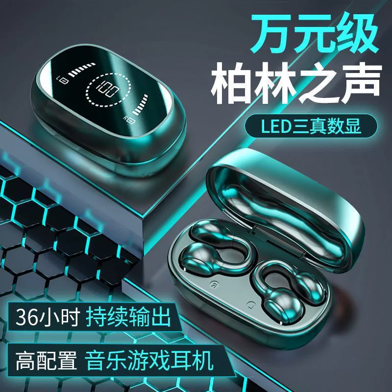 Huawei, Apple, Vivo, беспроводные наушники, совместимые заушные клипсы, Bluetooth