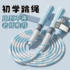 初心者竹節縄跳びサイン金幼稚園小学生児童体育縄跳び試験専用超軽量ソフトビーズ