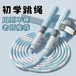 Beginners bamboo jump rope signature kindergarten primary school children sports jump rope test special ultra light soft beads
