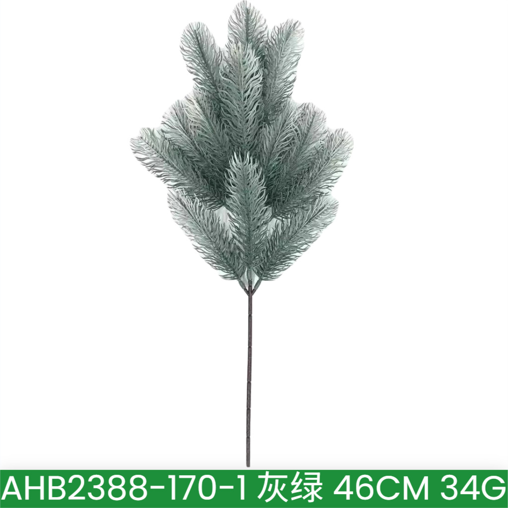 AHB2388-170-1 灰绿 46CM 34G