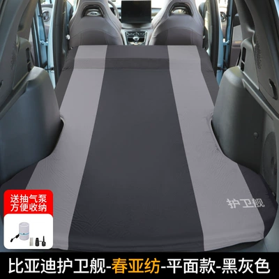 Vehicle-mounted inflatable bed — to BYD Tang dmi trunk - frigate-07-special-spring-textile-black-gray-air-pump