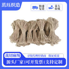 �����K25cm/100�����ƌ����K��diy�ֹ������}�Q�Y������b����K