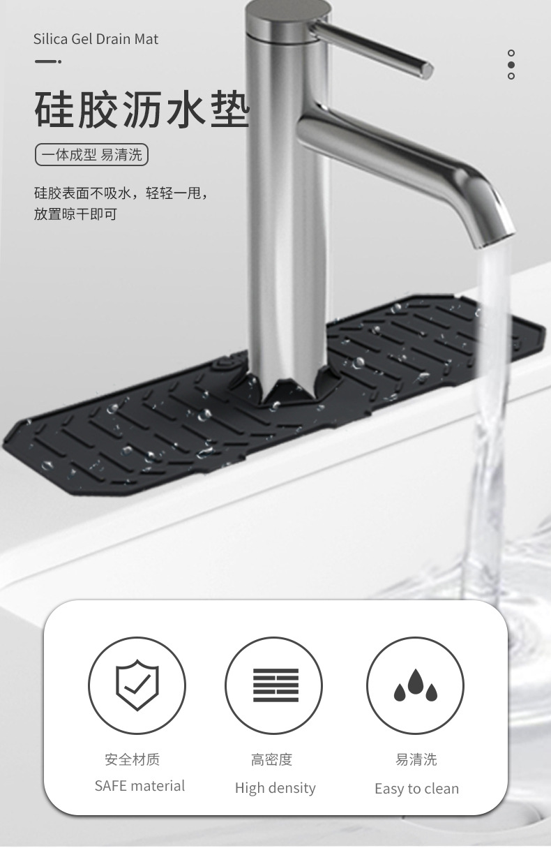 沥水垫1_01.jpg