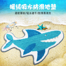 捷成地毯卧室床边卡通地垫吸水耐脏浴室防滑垫厕所卫生间地垫脚垫