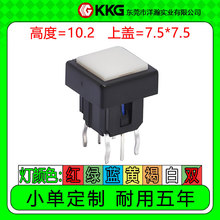 ߶10.2w7.5*7.5_Pp|ֱ尴oItS{G׆/pɫ