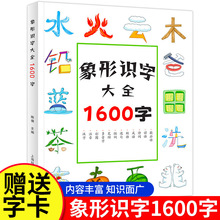 �����R��1600�� �R�֕� �׃��J�փ�ͯ�R�֕��Wǰ�Rǧ������׃��@