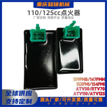 ����˹ATVԽҰĦ�г�DC�����ATV50/RTV70ATV110/125��ֱ�������