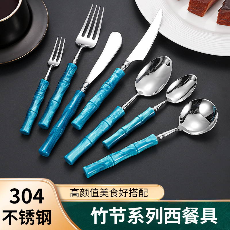 Cuchillos, tenedores y cucharas de vajilla de acero inoxidable 304 Juego de vajilla de hotel europeo y americano Cuchillos y tenedores de bambú de acrílico blanco glaciar creativo