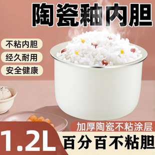 1.2L Hemisphere High-Quality Ceramic Glaze Aluminum Alloy Non-Stick Pan Yunling Long L