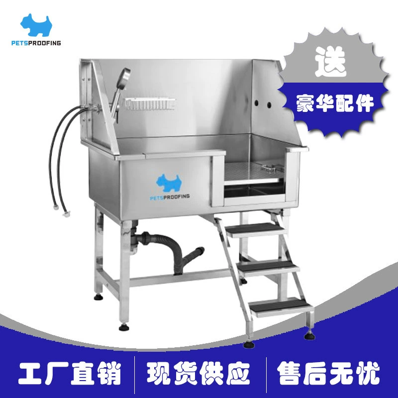 Ванна для собак Baichong 38inch с нескользящими ступенями, из нержавеющей стали, для купания и ухода, трансграничная горячая распродажа