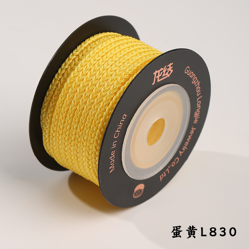 달걀 노른자 L830