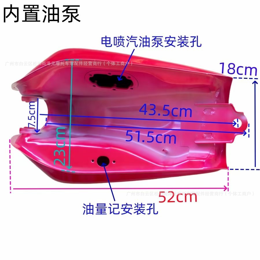 Motorcycle Fuel Tank Cg125-Wy125 Electronic Fuel Injection Built-In External Fuel Tank Accessories Cover Cg125 Stainless Steel Fuel Tank