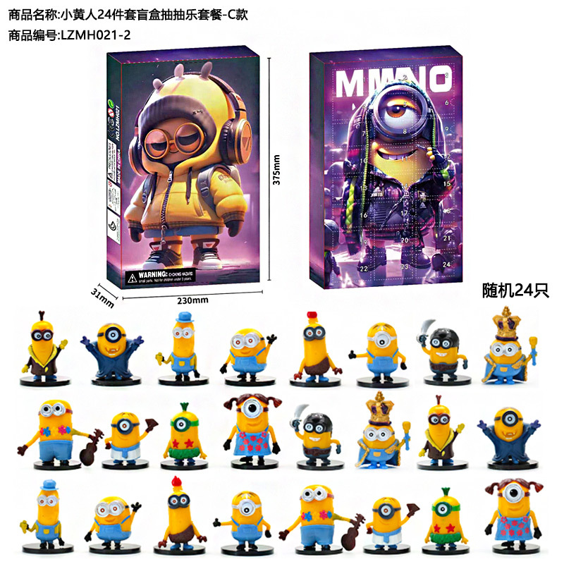 미니언즈 24피스 블라인드박스 드로우 펀 세트(24PCS 랜덤 모델)-C 모델 LZMH021-2