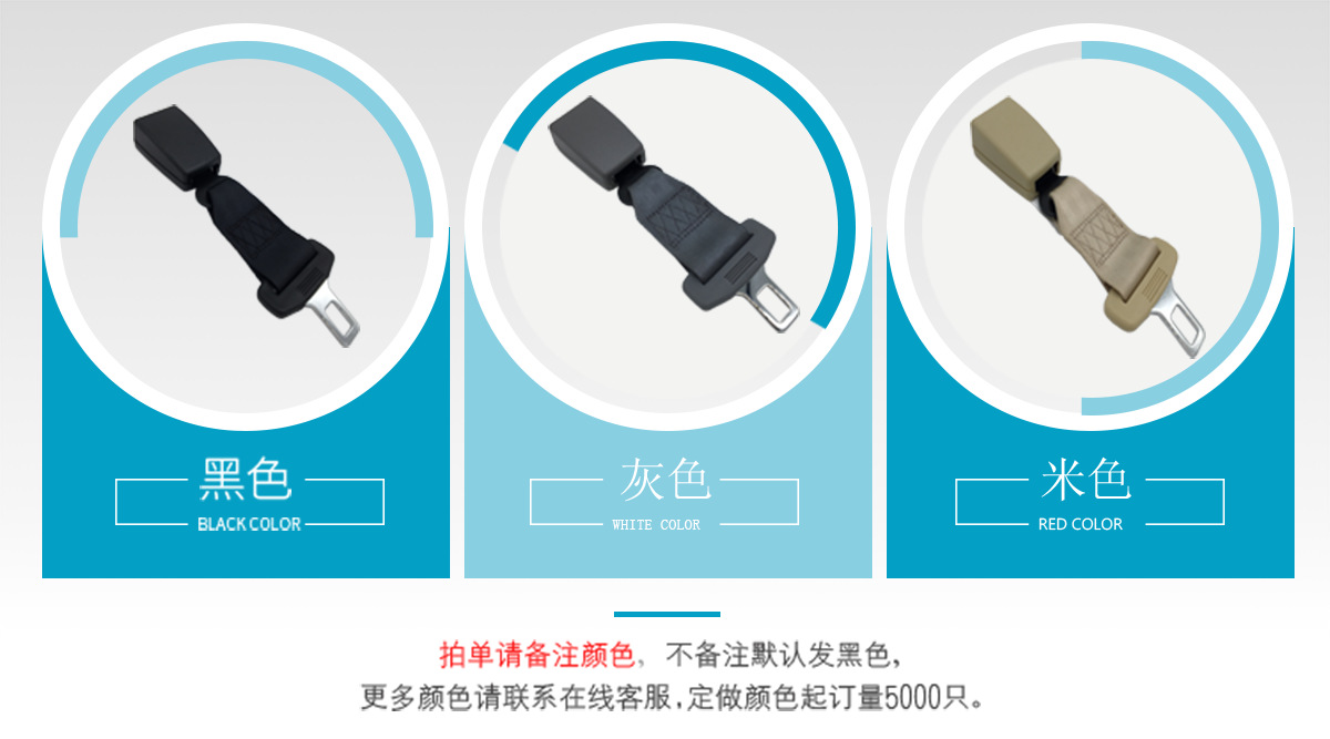 Car Seat Belt Buckle Extender 23cm for Overweight People, Seat Belt Extension, Car-Mounted Reinforced Version