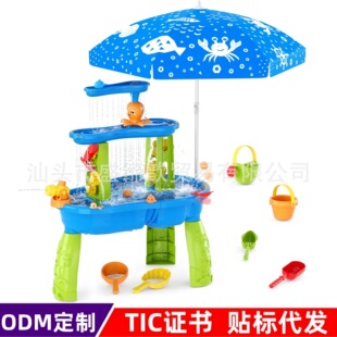 �羳���R�d��ͯˮ���ٲ���ˮ����ˮ��ɳ̨�҃���๦��ɳ�����